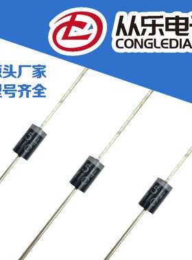 厂家直供 直插SR540 DO-27  插件肖特基整流二极管 价格优势