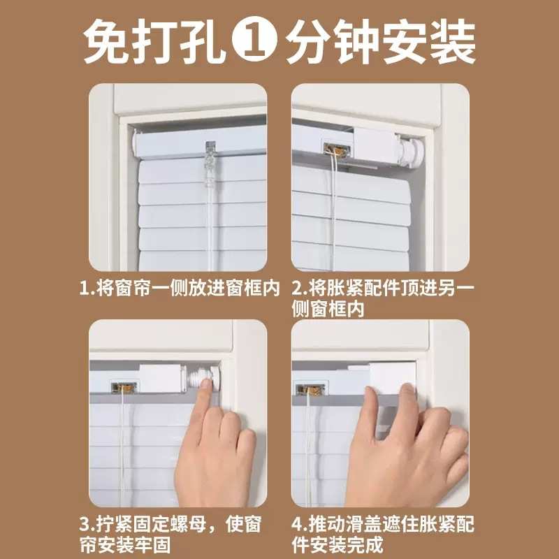 百叶帘办公室浴室铝合金防油防水升降免打孔卫生间白色百叶窗帘