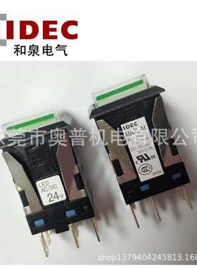IDEC和泉按钮开关MA2L-M2141G R Y A S W PW正方形带灯按钮9脚24V