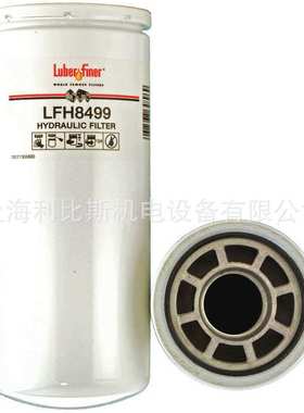 原装进口供应 Luber-Finer LFW4075 液压过滤器 全型号