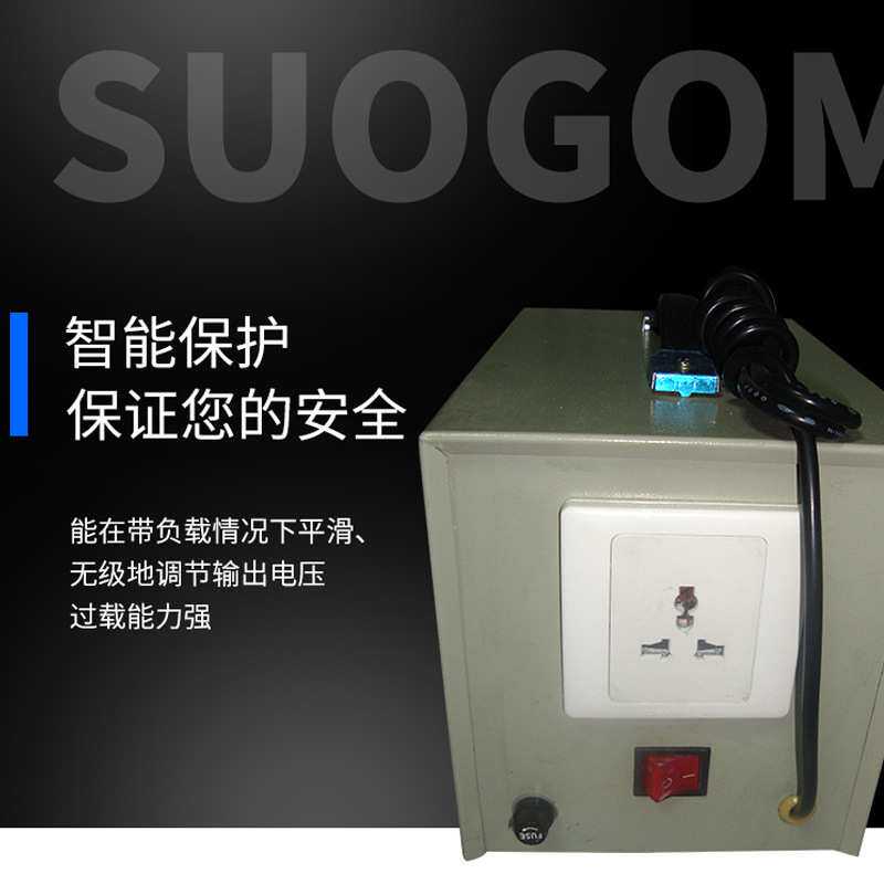 220V变110V仪器仪表家用电器电压转换1500VA电压转换变压器