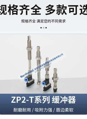 SMC型ZP2-T5010WNK10-B5 T8020WNK30 R6030WNK30-04 椭圆真空吸盘