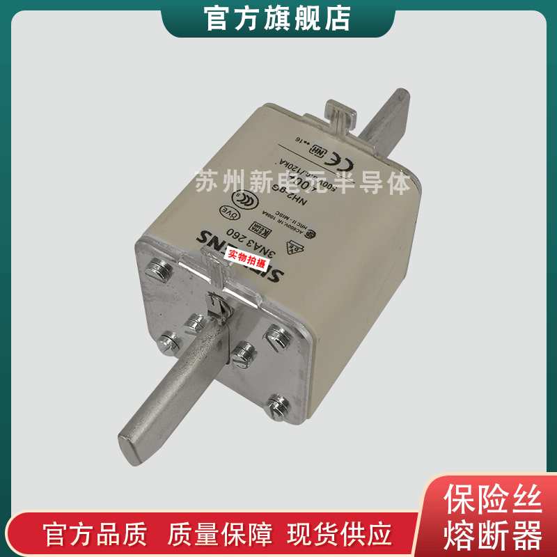 快速熔断器保险丝3NA7136 3NA7136-6 3NA7140 3NA7140-6 3NA7142