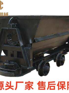 矿用 KFU1.0-6翻斗式矿车中源KFU1.0-6矿用翻斗式矿车制造