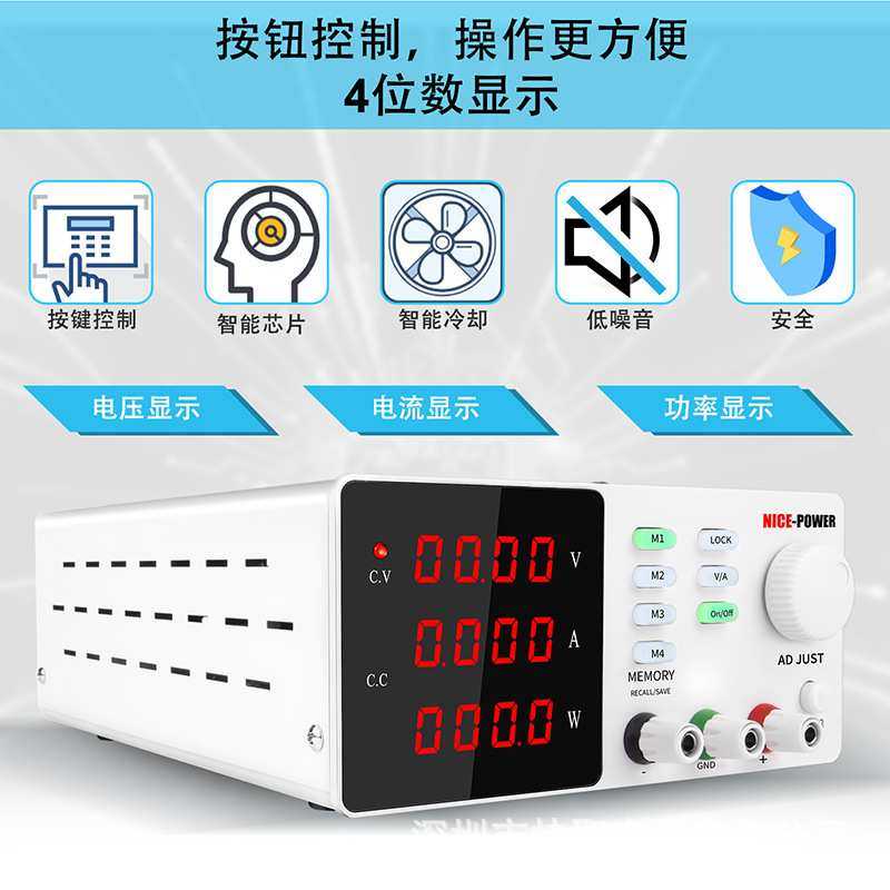 【工厂直销】维修电镀电源SPPS-S3010可调直流稳压电源dc24v电源