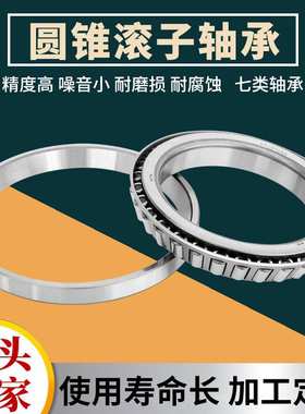 七类非标轴承B45-106N  B32-14NR  B45-111E  B32-18NR  B45-90