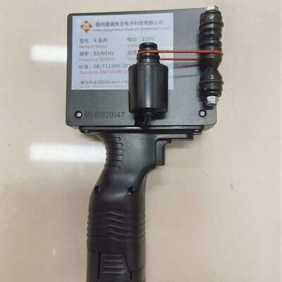 土耳其语25.4MM手持喷码机Turkish25.4mmhandheld inkjet printer