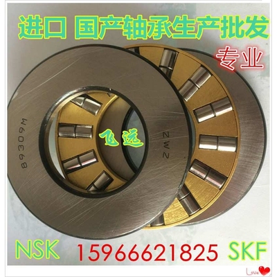 轴承81230 81236M 81238M 81240 81244M 81248M 81152M