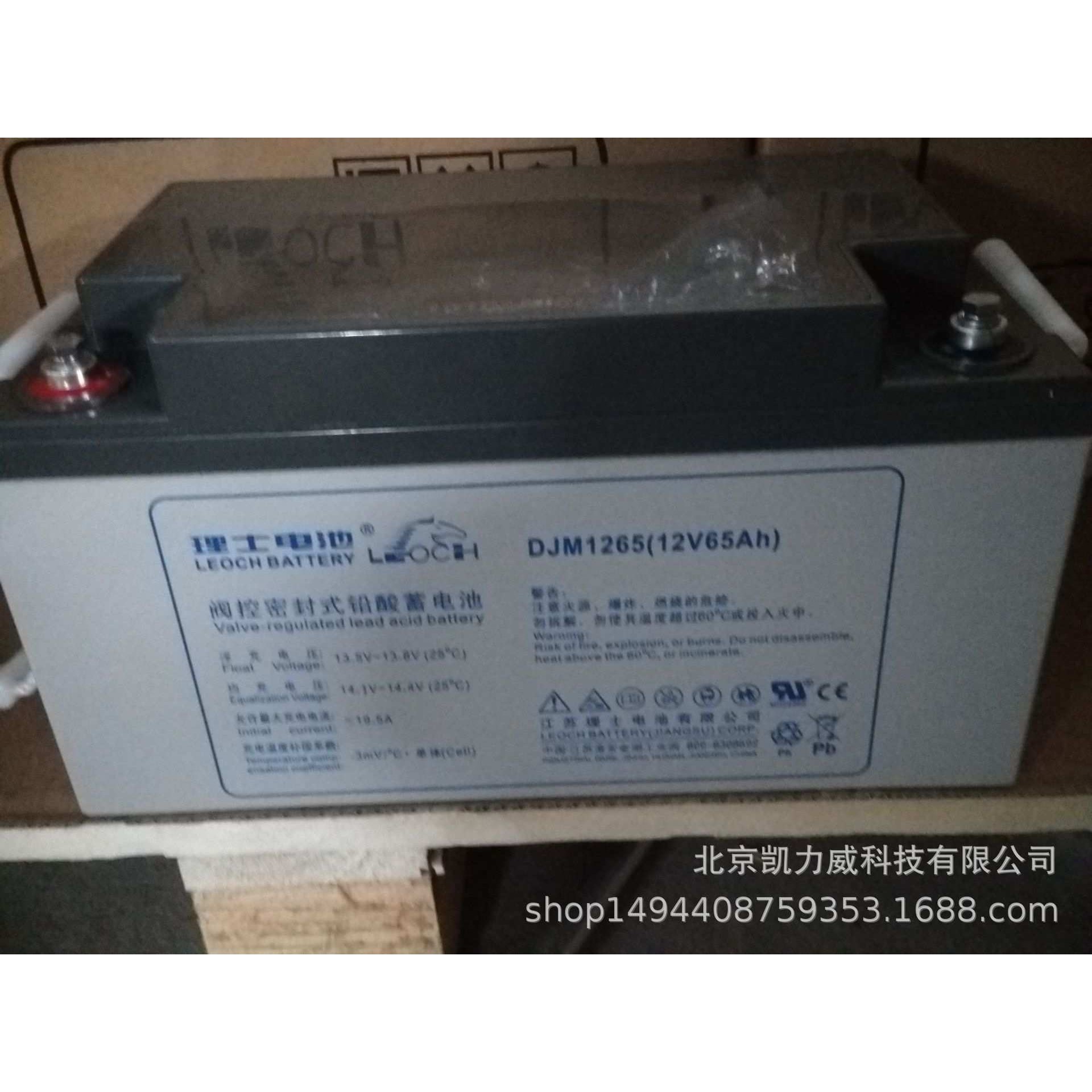 厂家直销理士DJ300蓄电池理士2V300AH 通信设备理士蓄电池