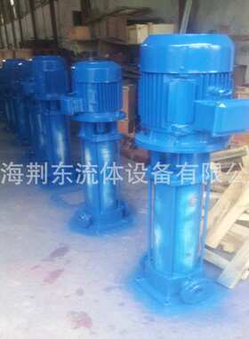 GDL立式多级离心泵 高楼生活给水泵 50GDL12-15*8增压稳压泵厂家