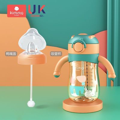 宝宝吸管杯PPSUBFREED防摔学饮杯婴儿鸭嘴杯子奶瓶儿童水杯