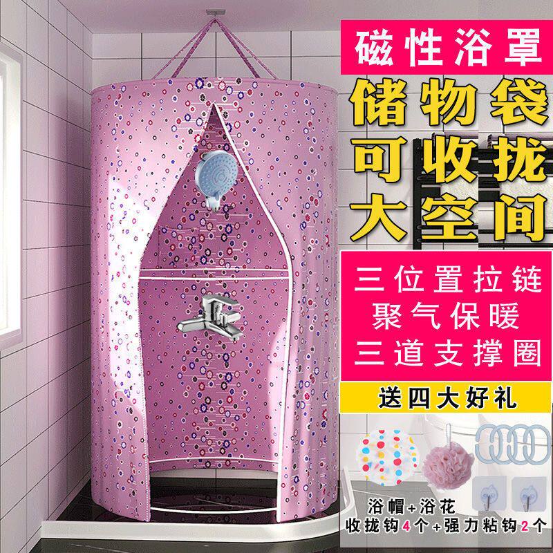 圆形洗澡浴罩家用浴帐成人宝宝加厚保温保暖冬天浴帘收拢储物围帐