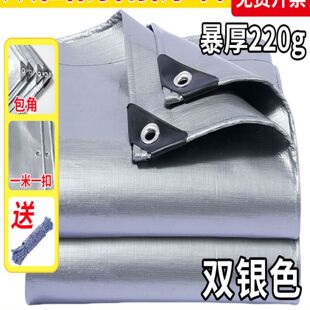 户外遮阳布加厚防雨布防水布汽车三轮车防晒隔热遮雨篷布帆布油布