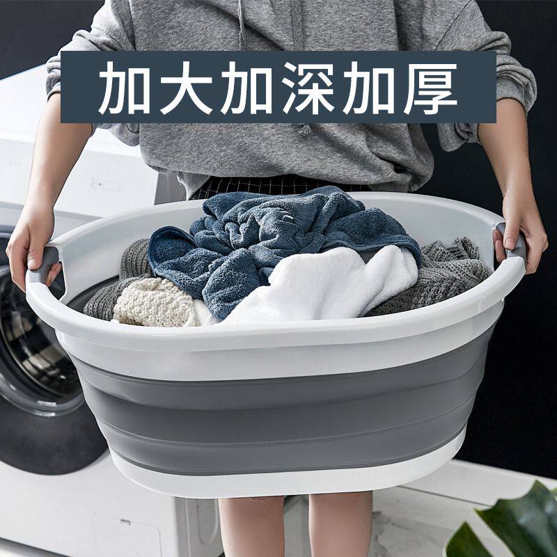 洗鞋泡脚大盆折叠盆便携式旅行洗衣服外出旅游宝宝洗衣盆婴儿专用