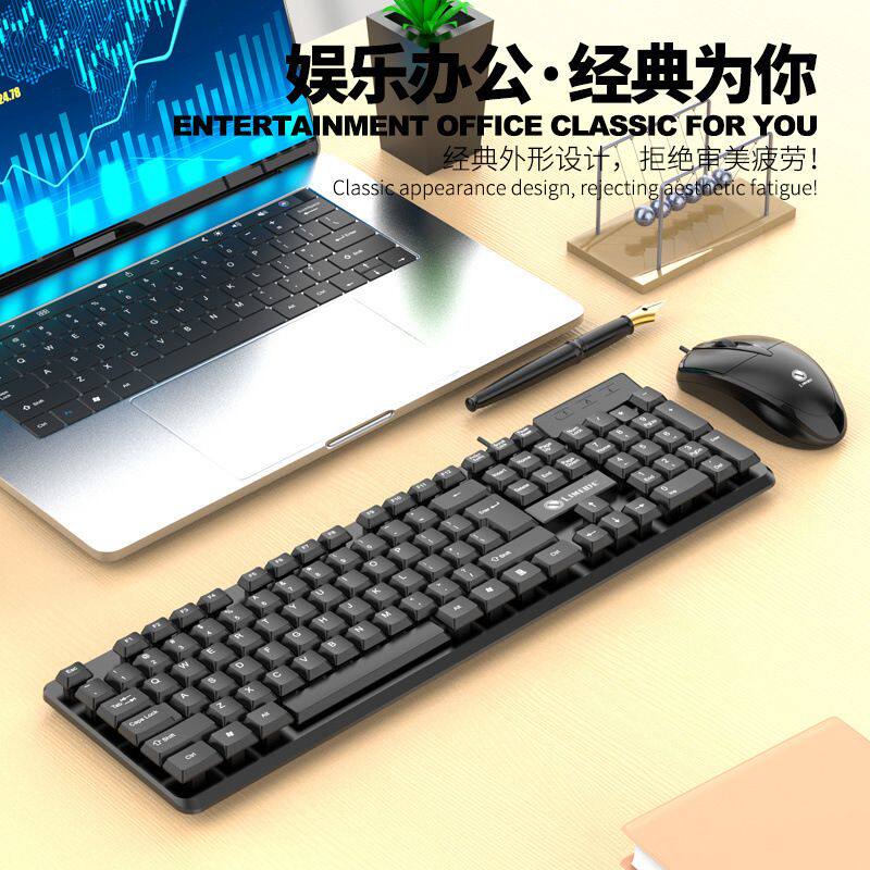 通用USB方接口有线键盘鼠标套装笔记本台式电脑办公家用键鼠包邮