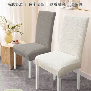 棉麻风高端椅子套罩2025新款餐椅座椅套凳子套全包四季通用高级感