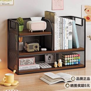 桌面置物架桌上简易书架家用书桌收纳小型储物办公室文件放置架
