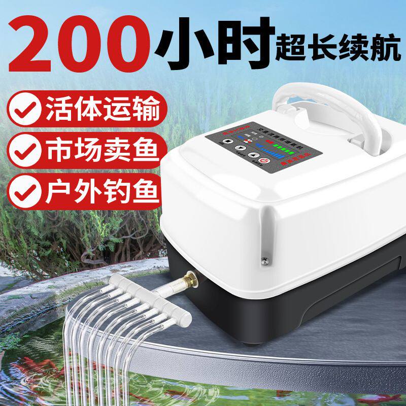 包邮增氧机交直流两用市场钓鱼卖鱼大气量充氧泵大功率鱼缸充电氧