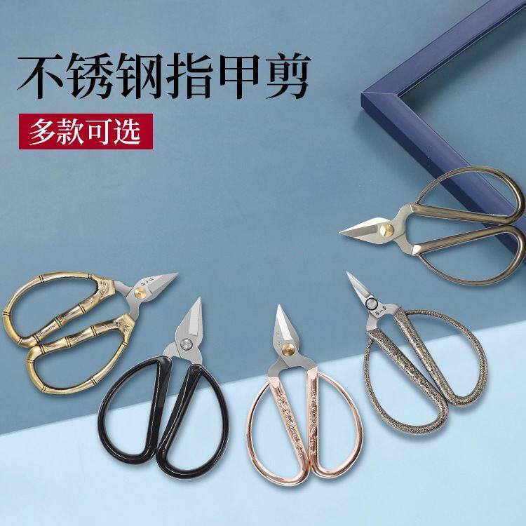 合金指甲剪刀两件套不锈钢修甲脚趾强力甲沟夹沟剪子炎剪刀