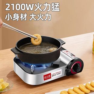 卡式炉户外炉灶露营野外炉具卡磁斯火锅炉便携式燃气炉子迷你小型