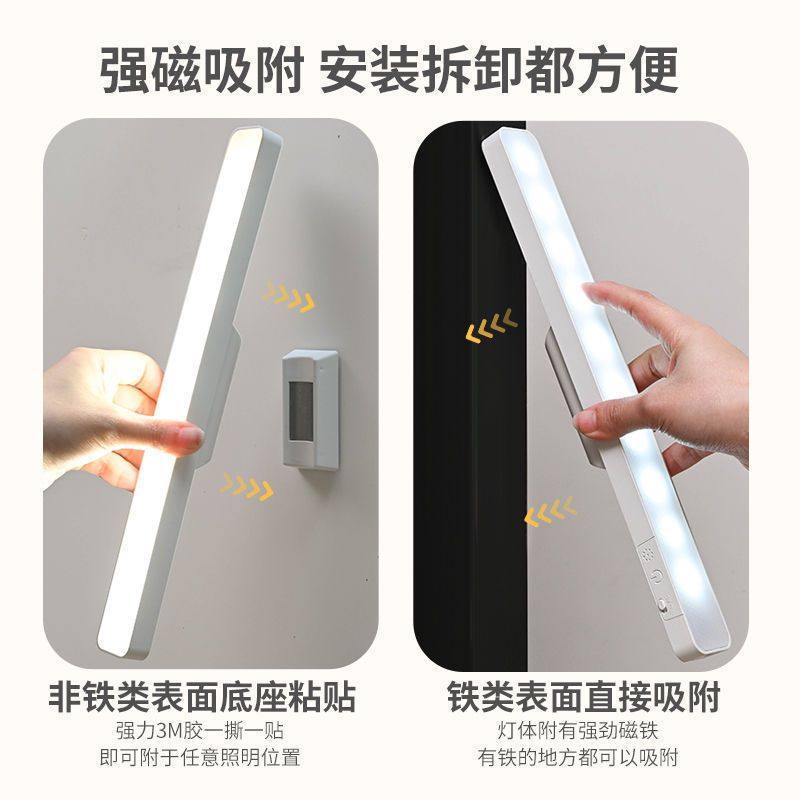 led补光灯化妆专用梳妆台洗漱灯免打孔卫生间镜子化妆镜前灯