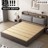 床实木落地软包床家用主卧1米5双人床出租房用经济型1.8m单人床