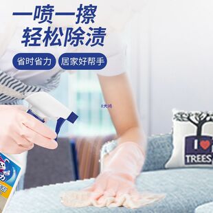 兔力布艺沙发清洁剂免水洗去污床垫地毯清洗剂污渍泡沫清洁干洗剂