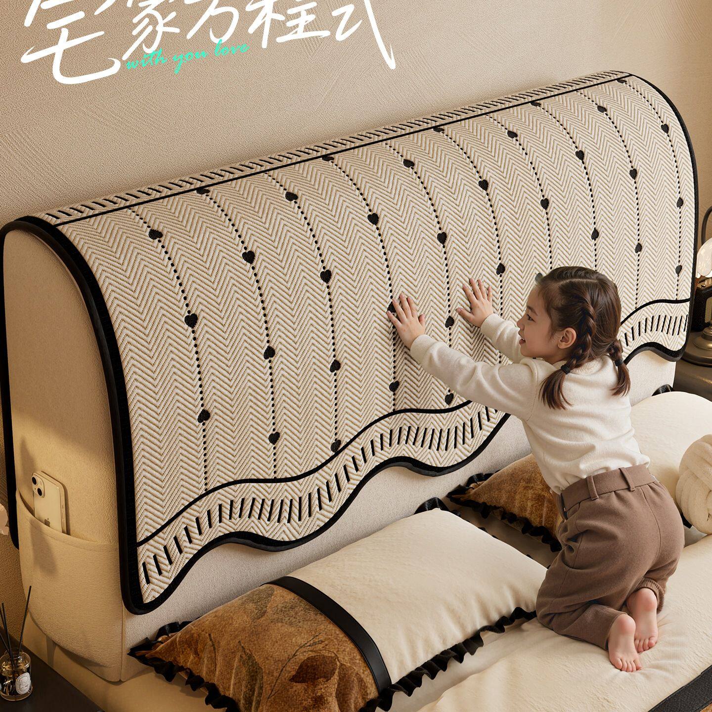 床头罩套防防猫抓防滑轻奢高级感靠垫2025新款四季通用尘保护盖巾