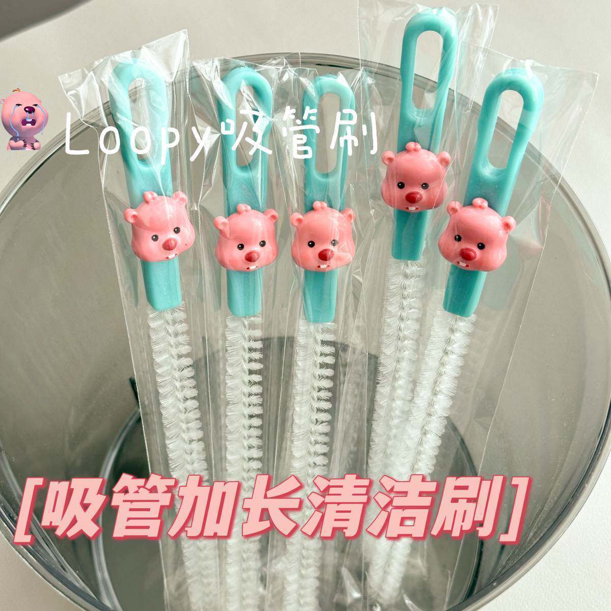 可爱奶嘴清洗水杯洗刷奶瓶清洁套装长清洁刷吸管刷加粗梳子