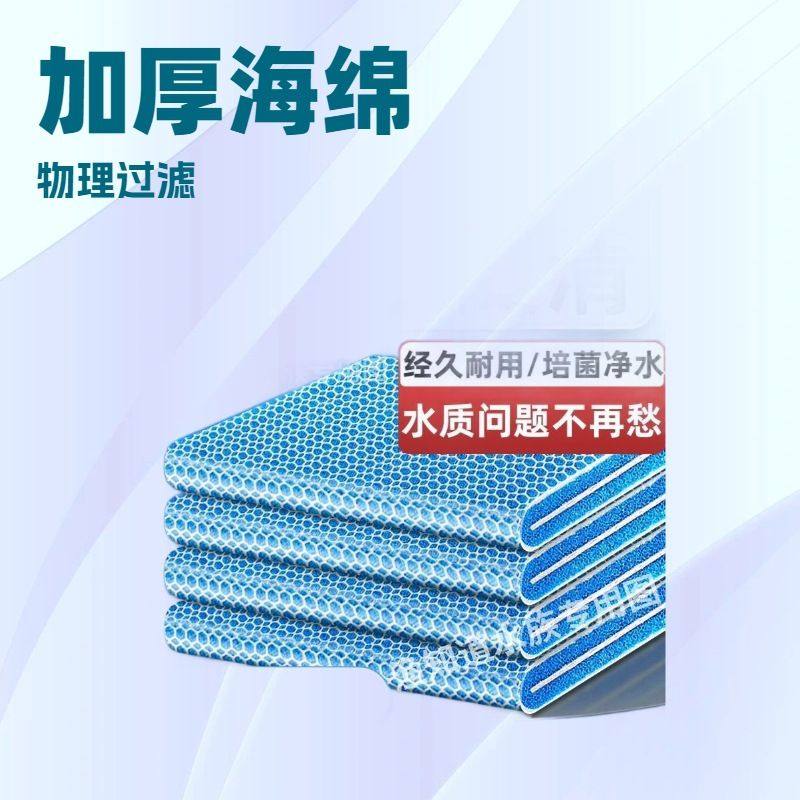 鱼缸专用过滤棉高密度加厚海绵物理过滤材料耐洗净化水质养鱼神器