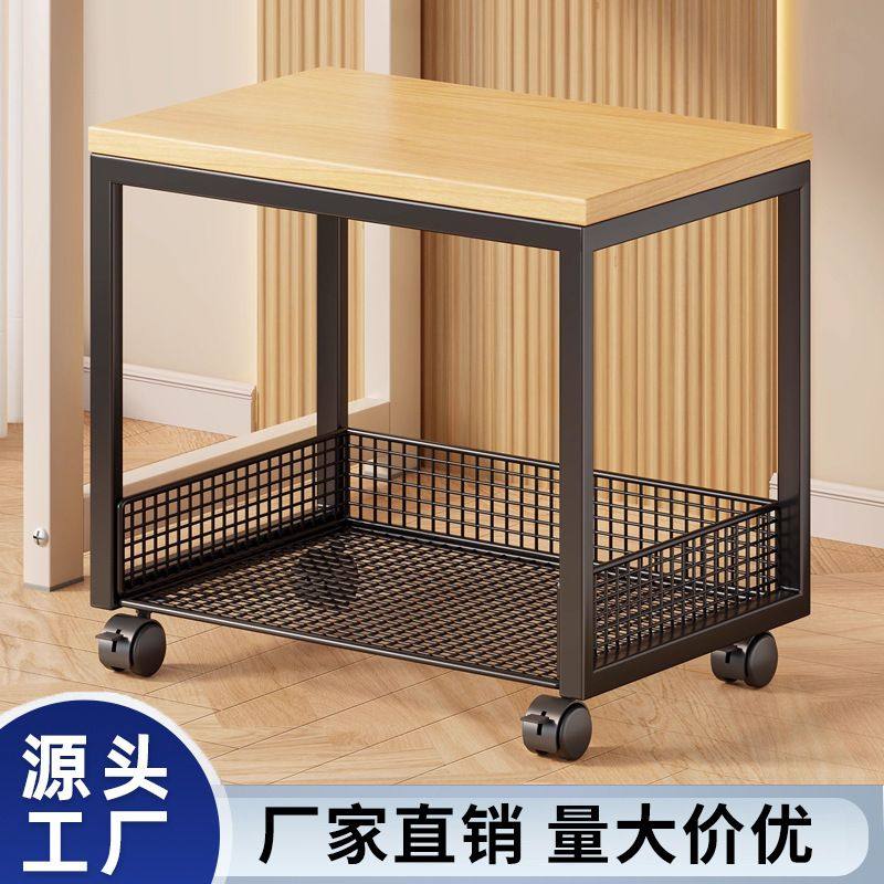 可移动电脑主机托架办公室打印机置物架小型带轮台式机箱收纳支架