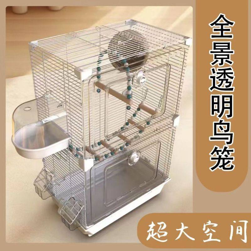 鸟笼虎皮鹦鹉鸟笼玄凤牡丹文鸟绣眼大号别墅鸟笼子观赏亚克力鸟笼,宠物/宠物食品及用品,鸟笼,淘宝优惠券,粉丝福利购,淘宝优惠卷