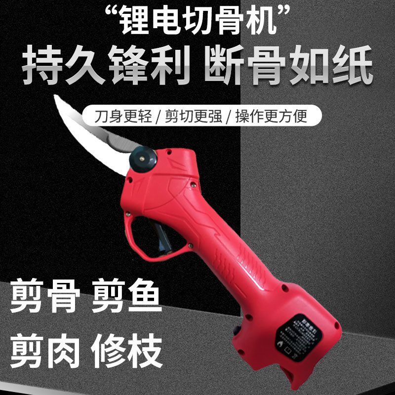 厨房电动鸡骨剪骨头剪刀鱼骨排骨烤肉家用多功能大开口其他铝制无