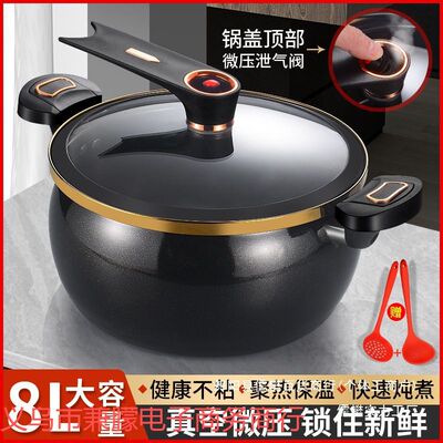 厂家直供新款珐琅陶晶锅微压汤锅家用多功能大容量焖煮炖煲烫