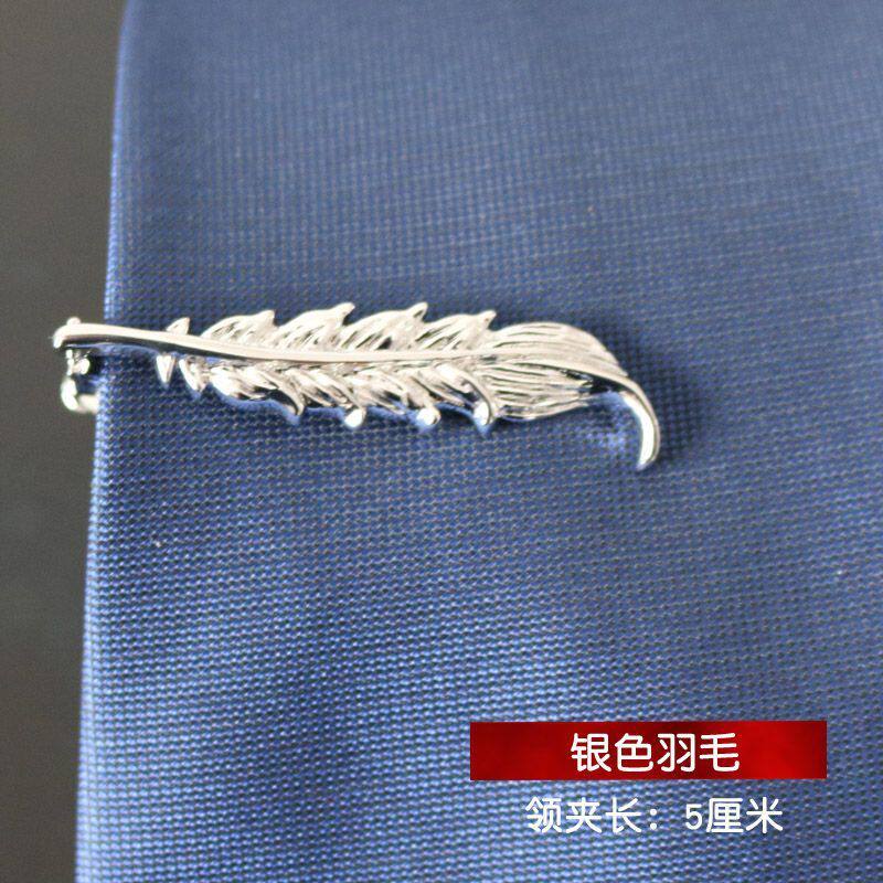 男士金色银色领带夹商务正装简约结婚男女别针韩版保安领夹时尚