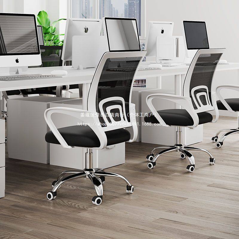 电脑椅舒适久坐家用办公椅职员宿舍电竞椅人体工学习卧室学生椅子,商业/办公家具,办公电脑椅/职员椅,淘宝优惠券,粉丝福利购,淘宝优惠卷