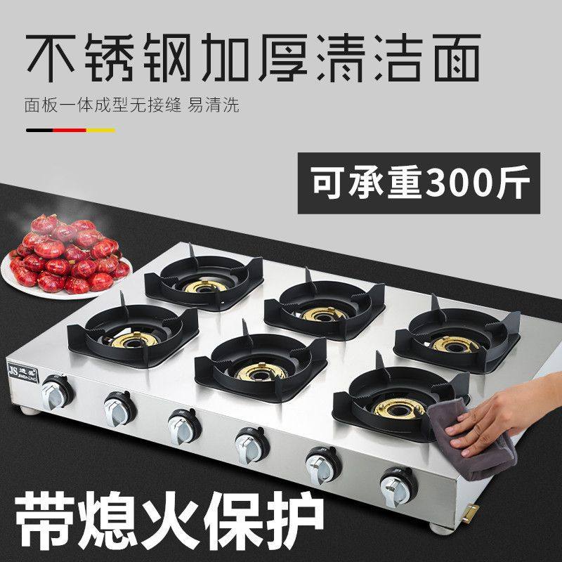 猛火中压煲仔炉商用多眼煤气不锈钢燃气灶煲汤炉砂锅灶专用节能