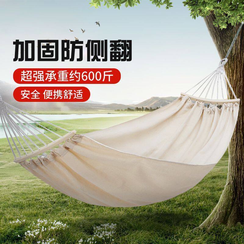 吊床户外秋千防侧翻单双人ins风懒人学生宿舍吊椅午休息树上