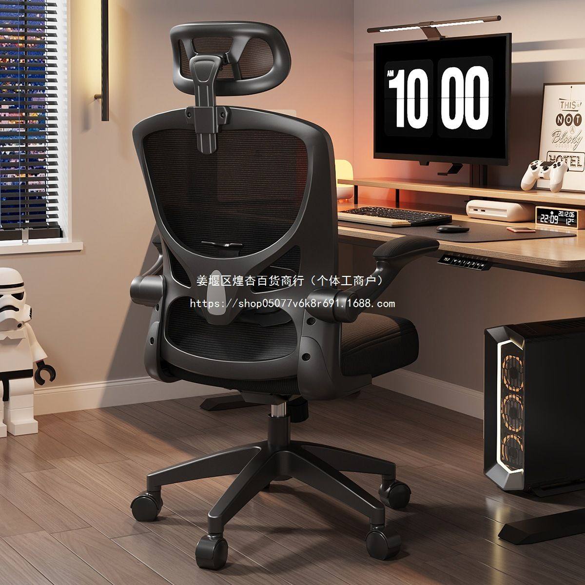 电脑椅子舒适久坐家用办公座椅人体学靠背电竞椅升降书桌学习椅,商业/办公家具,人体工学椅,淘宝优惠券,粉丝福利购,淘宝优惠卷