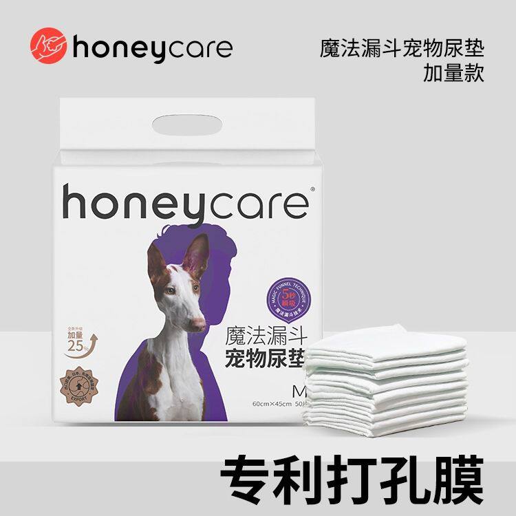 好命天生狗狗尿垫除臭加厚兔子猫隔尿垫狗尿片宠物尿垫