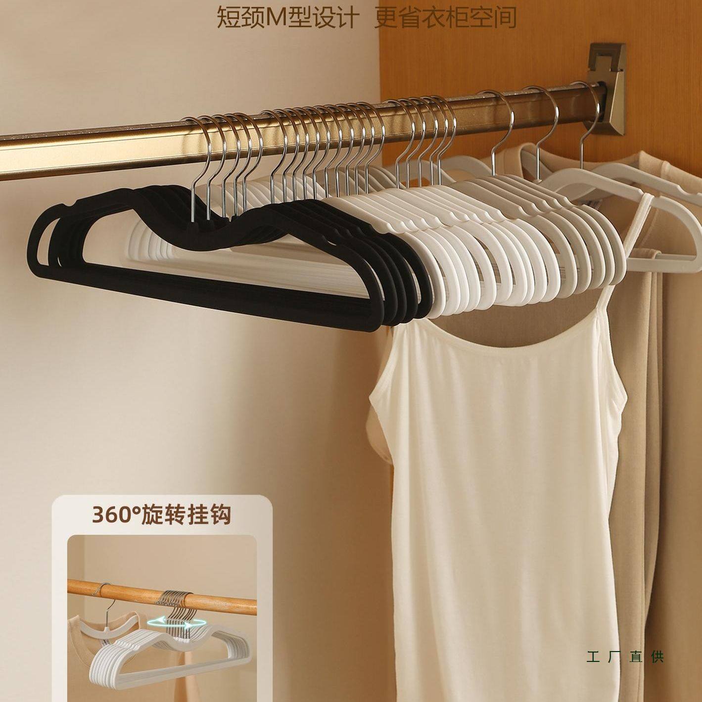 M型短颈肤感膜衣架缩脖家用短脖子防滑无痕不起肩衣挂矮脖子衣撑,收纳整理,金属衣架,淘宝优惠券,粉丝福利购,淘宝优惠卷