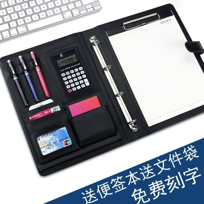 A4多功能文件夹皮质活页带计算器经理夹办公销售销讲钉制资料册
