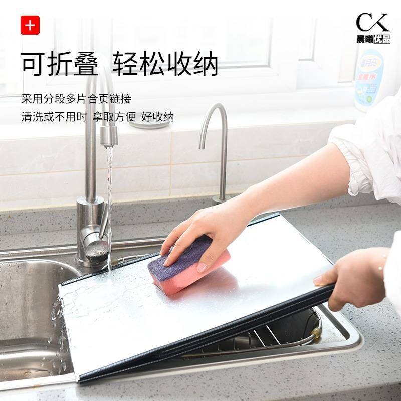 ?案板砧板挡板围折叠镀锌飞溅菜板围栏围挡防溅家用铁罩子