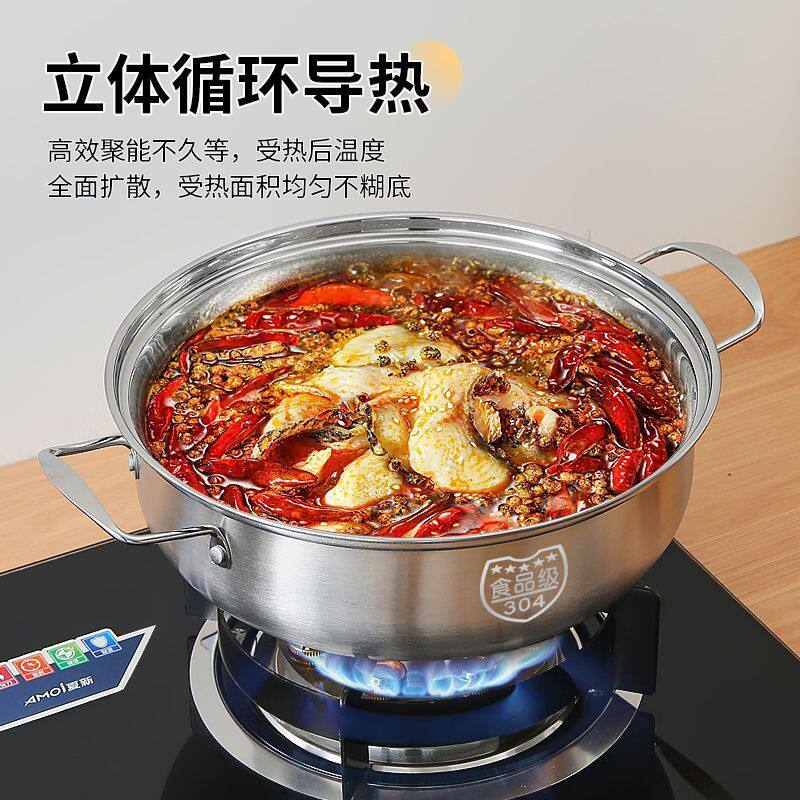 巨厚304锅大容量火锅家用电磁炉燃气炉通用汤锅带盖唰打边炉