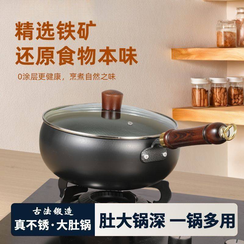 大肚锅锻打家用炒菜锅平底锅无涂层不生锈手工铁锅炒锅,厨房/烹饪用具,炒锅,淘宝优惠券,粉丝福利购,淘宝优惠卷