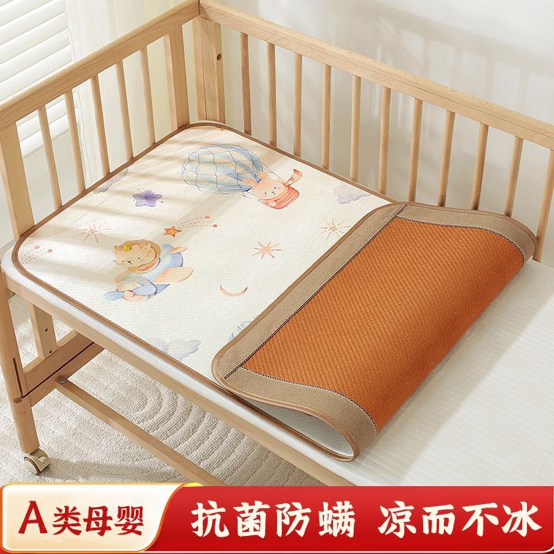 婴儿凉席可用夏季天儿童藤冰丝双面席幼儿园午睡宝宝专用软席垫子