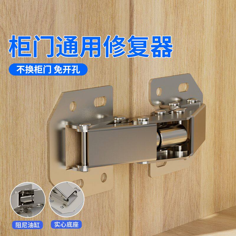 冷轧钢免开打孔合页青蛙铰链开槽桥式橱柜弹子缓冲阻尼液压加厚装