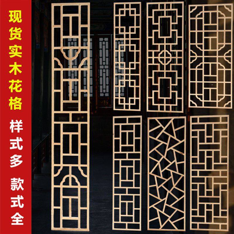 实木花格中式镂空木雕吊顶装饰仿古门窗隔断屏风月洞门背景墙钉制,金属材料及制品,其他铝制品,淘宝优惠券,粉丝福利购,淘宝优惠卷