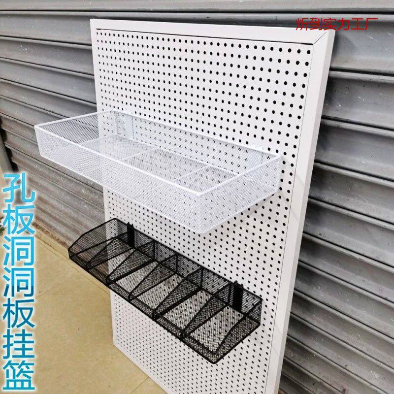 置物架挂篮收纳网格挂架挂蓝洞板超市货架配件挂篮洞洞板蓝多功能