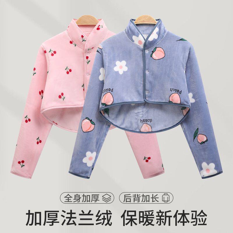 ?法兰绒珊瑚绒肩保暖睡觉女士中老年护肩颈产妇月子护肩膀坎肩睡
